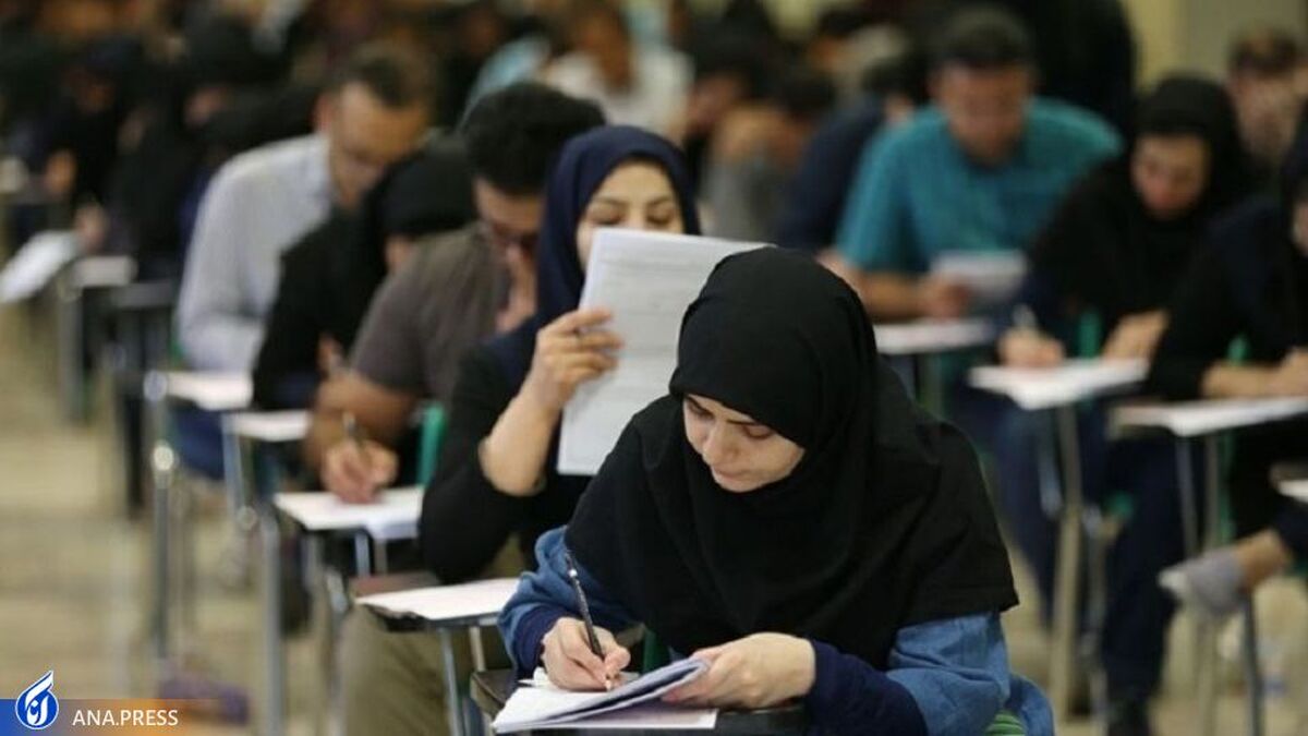 ثبت نام ۲۶ هزار نفر در آزمون دوره دکتری سال ۱۴۰۲