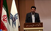 لزوم هوشیاری جامعه دانشگاهی در برابر سوءاستفاده دشمن از مسائل داخلی