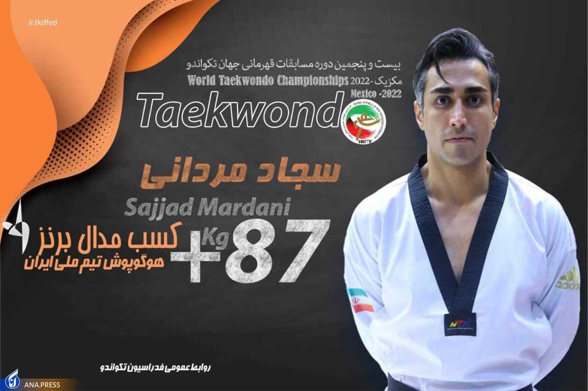 سجاد مردانی سومین مرد برنزی ایران/ خدا بنده حذف شد