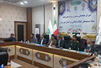 رشتههای مهارتی دانشگاه آزاد خوزستان به عدد ۹۰ رسید