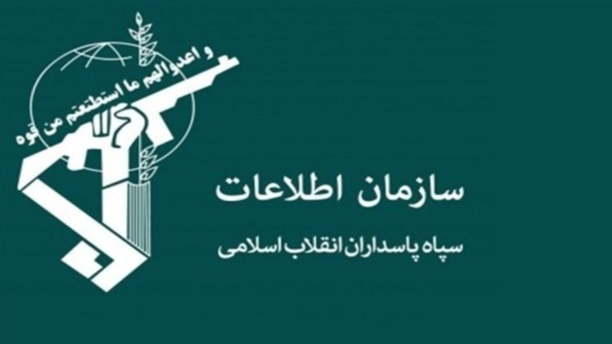 متلاشی شدن یک تیم تروریستی در آذربایجان غربی