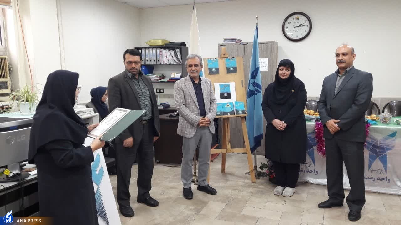 رونمایی از مجموعه شعر &laquo;با یک غزل تازه و یک عمر ترانه&raquo; چگونه گذشت؟