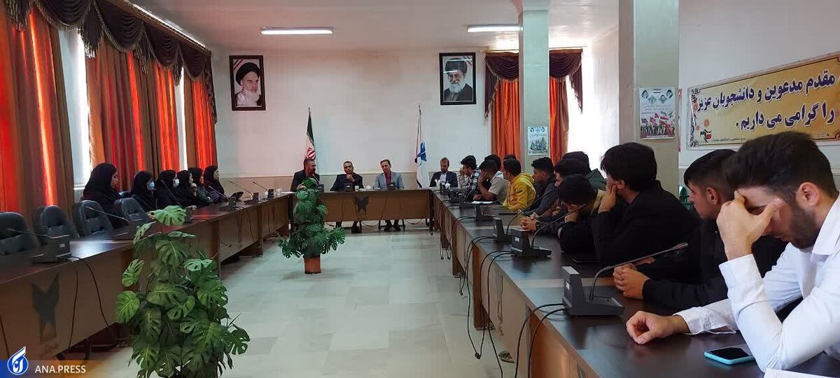 تشکیل انجمنهای علمی در راستای ایجاد شرکتهای دانشبنیان