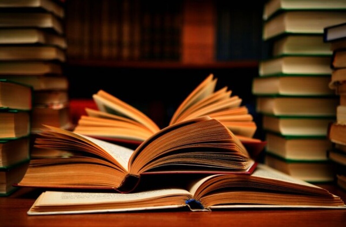 کتاب دروازهای به سوی علم و معرفت