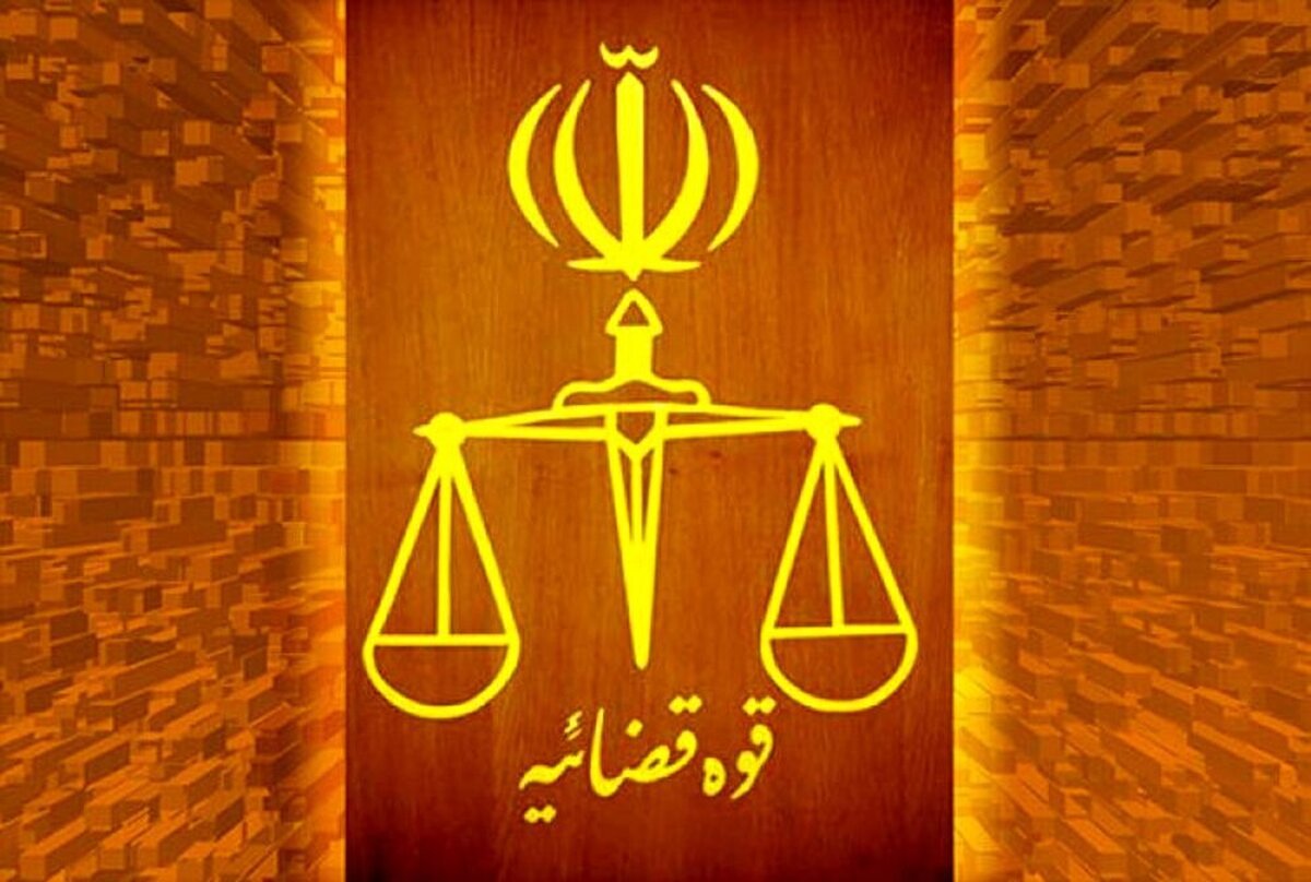 اسامی سلبریتی‌های احضار شده به دادسرا اعلام شد