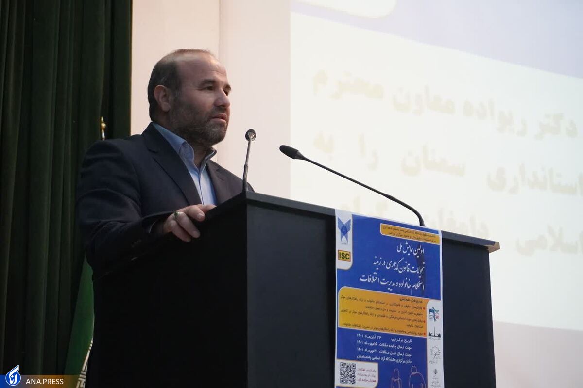 کاهش ۱۷ درصدی طلاق در استان سمنان/ پارک ویژه بانوان تا پایان سال به بهرهبرداری میرسد