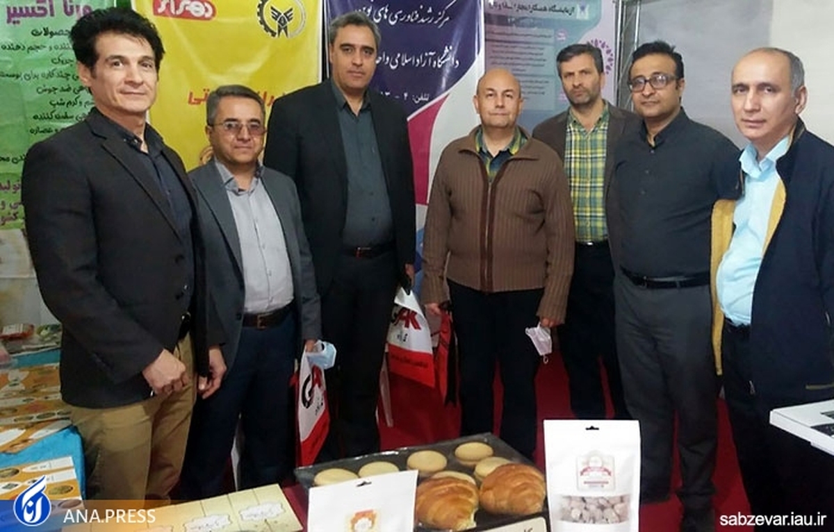 حضور واحدهای فناور در نمایشگاه تخصصی کشاورزی