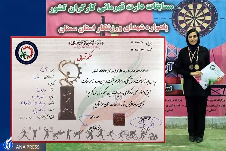 حضور واحد&zwnj;های فناور دانشگاه آزاد سبزوار در نمایشگاه تخصصی کشاورزی