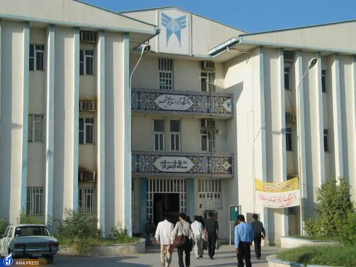 بزرگترین مرکز آموزش عالی استان بوشهر در چه پلهای قرار دارد؟