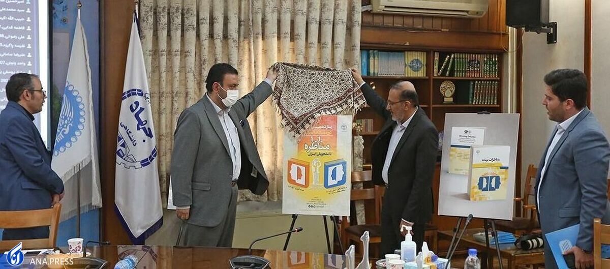 از ضرورت مناظره و گفتگو در جامعه تا مطرح شدن آزادنه موضوعات توسط دانشجویان