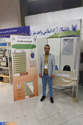 شکوفایی مراکز رشد و صاحبان ایده با ایجاد اتاق فکر