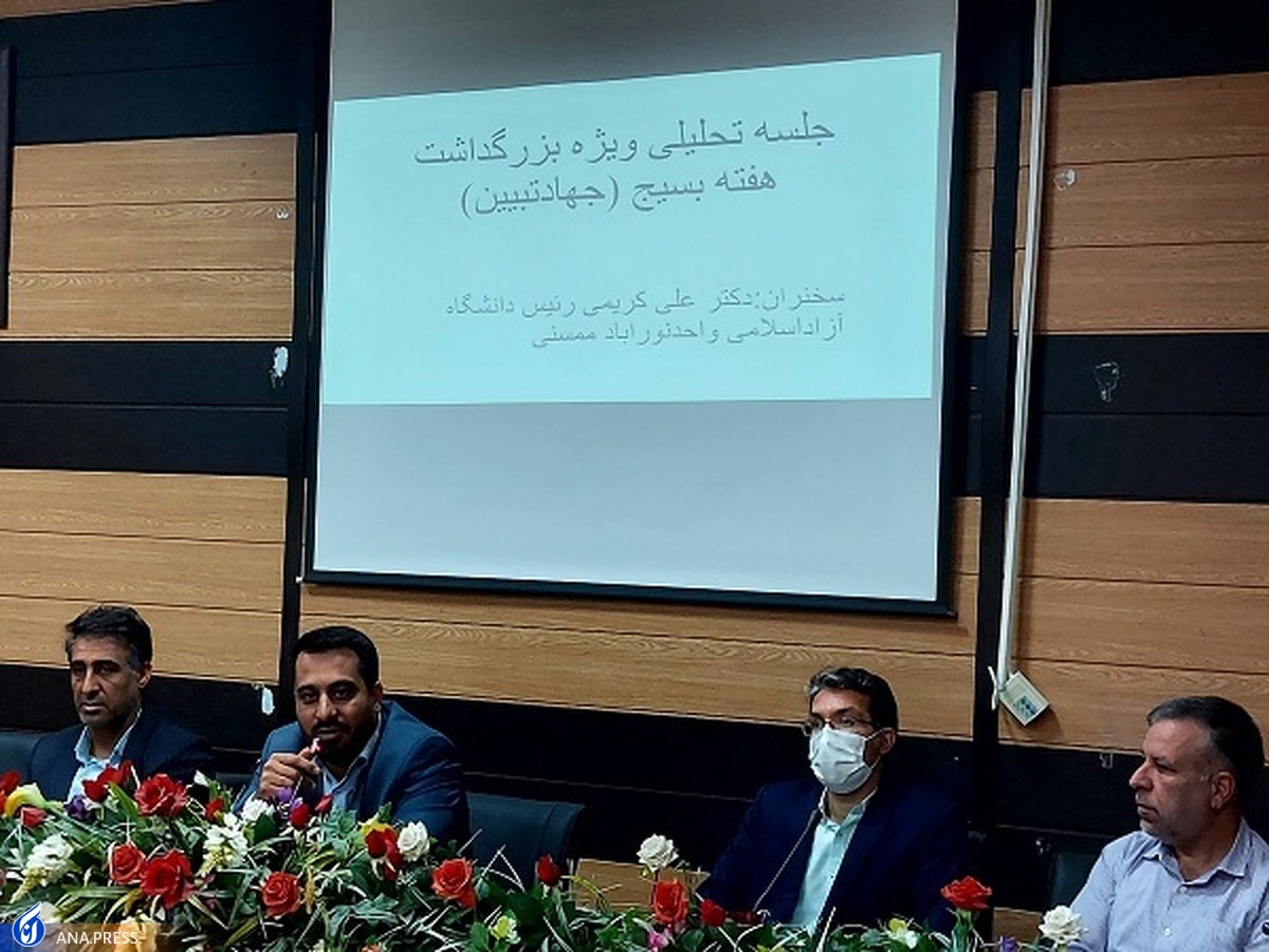 هفته بسیج فرصتی برای تبیین جایگاه و ارزشهای انقلاب اسلامی