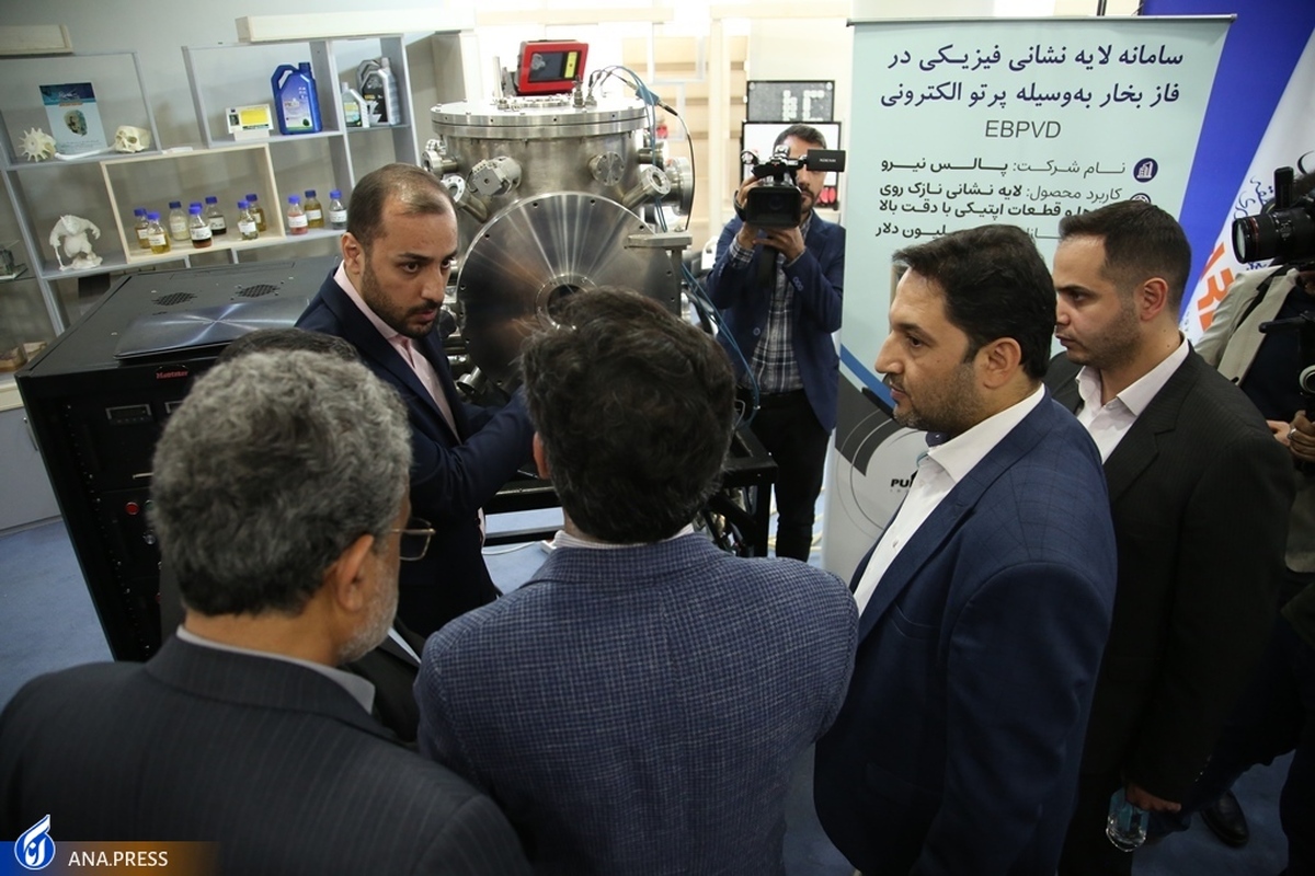 سامانه لایهنشانی فیزیکی در فاز بخار بومی شد