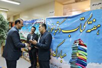 مؤلف کتاب برتر سال تجلیل شد