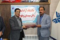 اجرای طرحهای پژوهشی و دانشبنیانی در راستای رشد صنایع