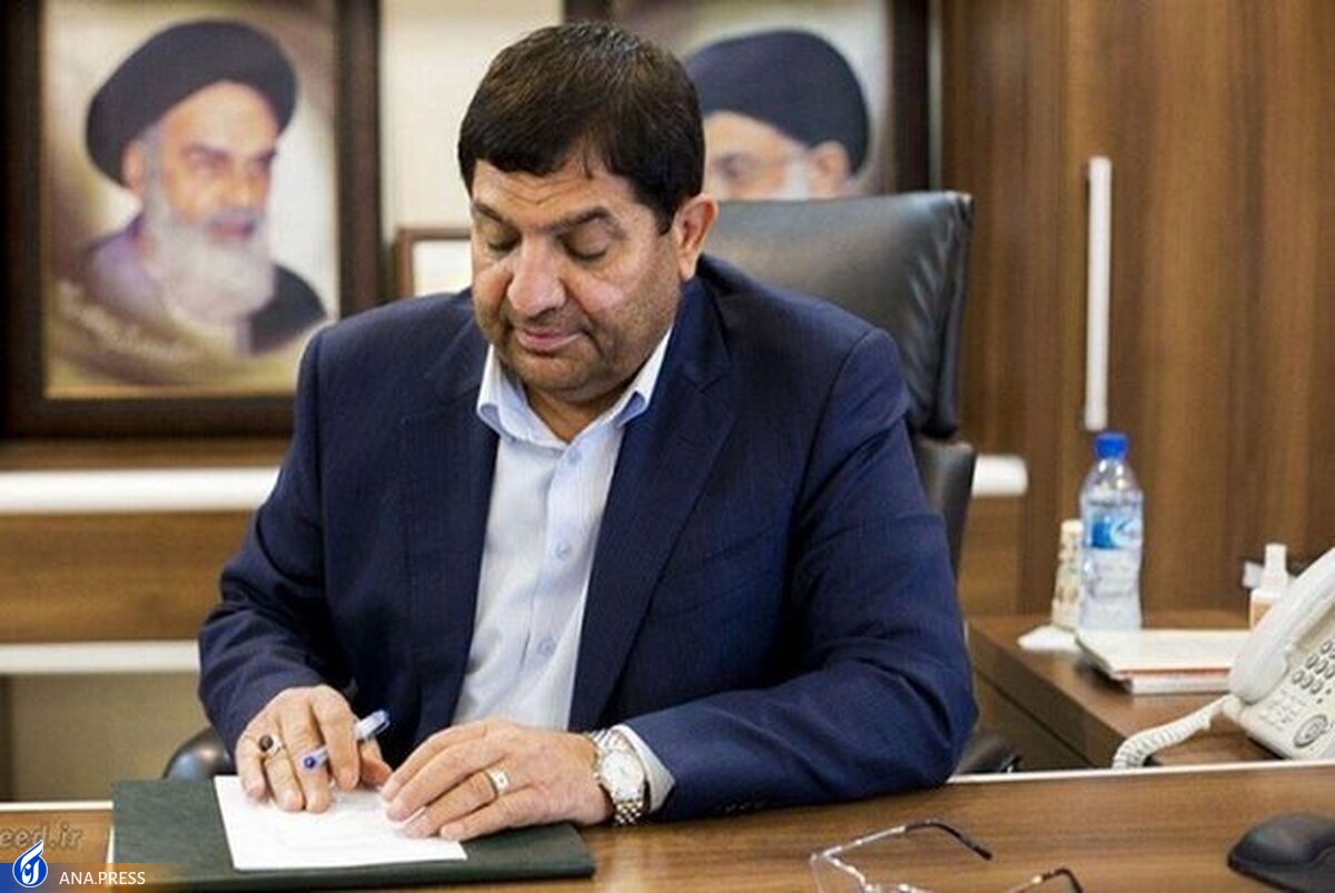 ۴ مصوبه برای اجرا ابلاغ شد