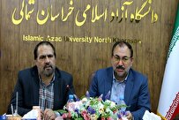 موافقت با راهاندازی رشته پزشکی در دانشگاه آزاد بجنورد