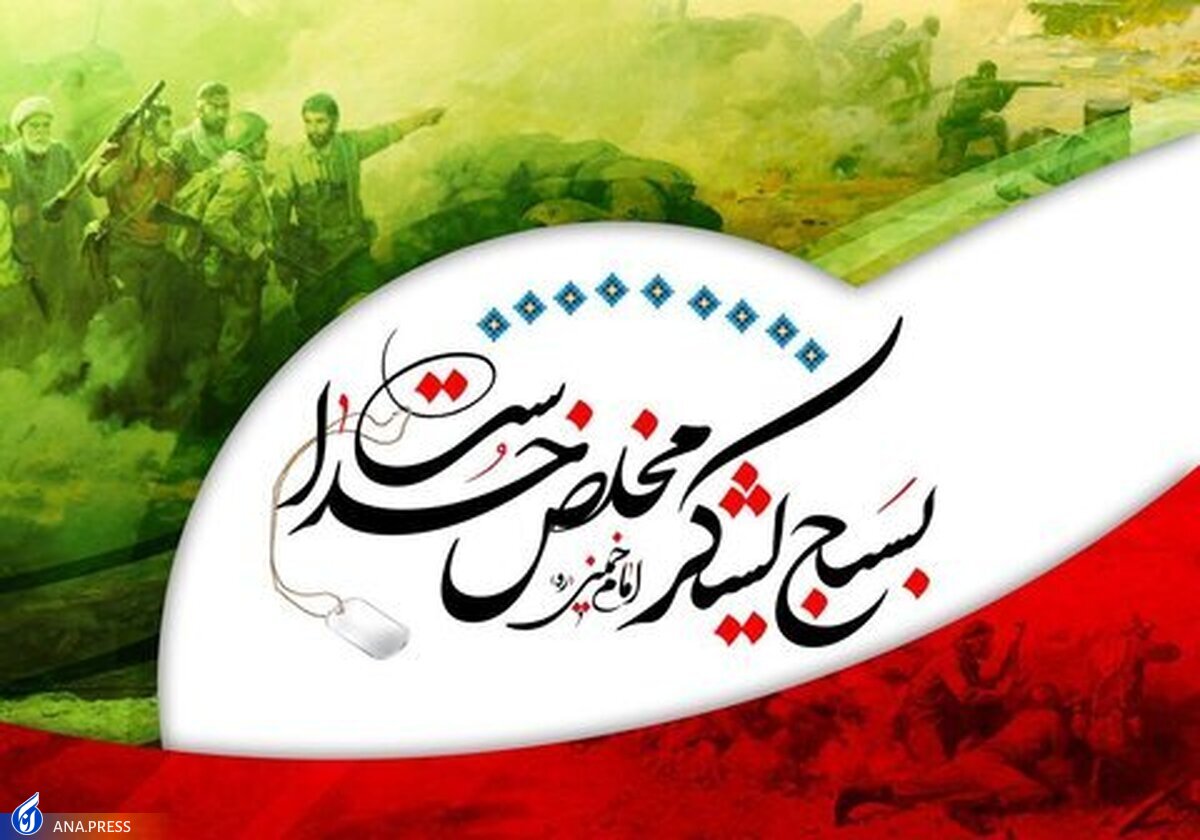 بسیج مظهر گفتمان اصیل انقلاب اسلامی است