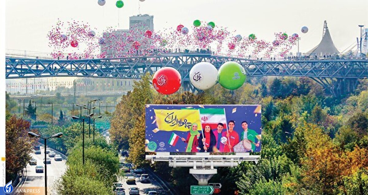 فضاسازی شهری در ایام جام جهانی ۲۰۲۲ راهی برای تقویت روحیه ملیگرایی