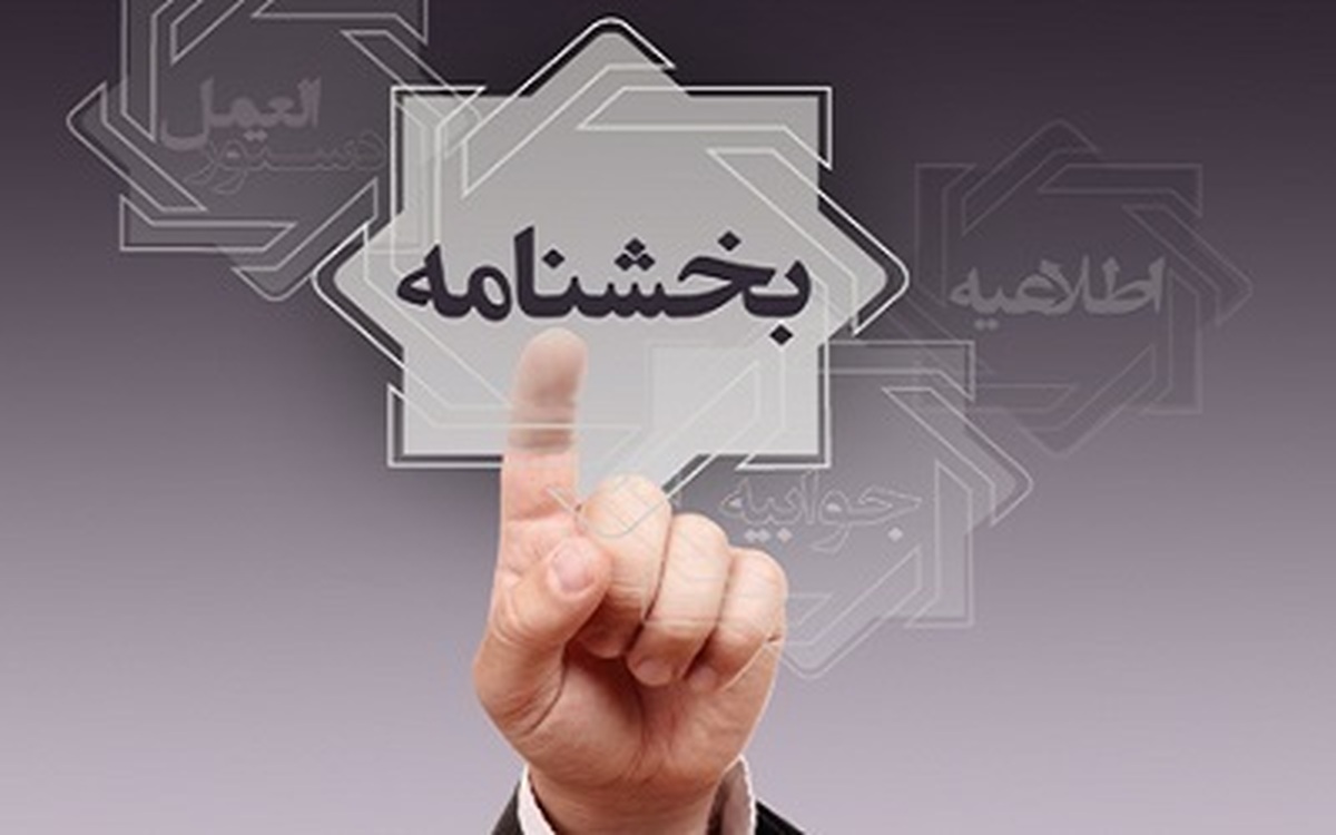 هرگونه تعهد و اعطای تسهیلات منوط به اخذ مجوز از بانک مرکزی است