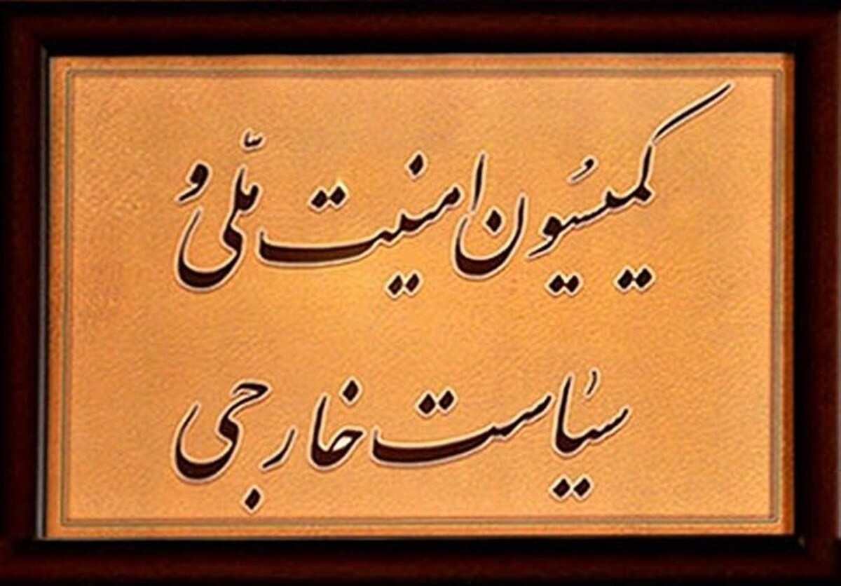 انتقام ایران مقتدر نزدیک و پشیمانکننده خواهد بود/ اقشار مردم و جریانات سیاسی هوشیاری خود را بیشتر کنند
