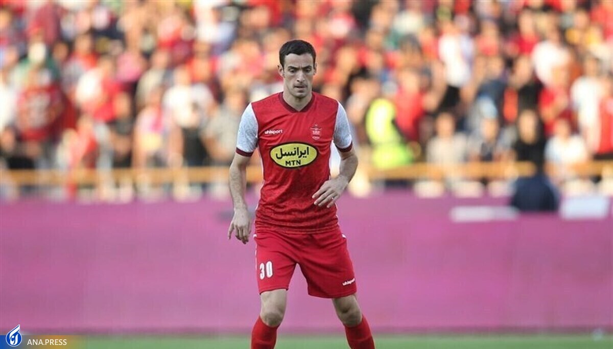 مشکل مدافع پرسپولیس حل شد