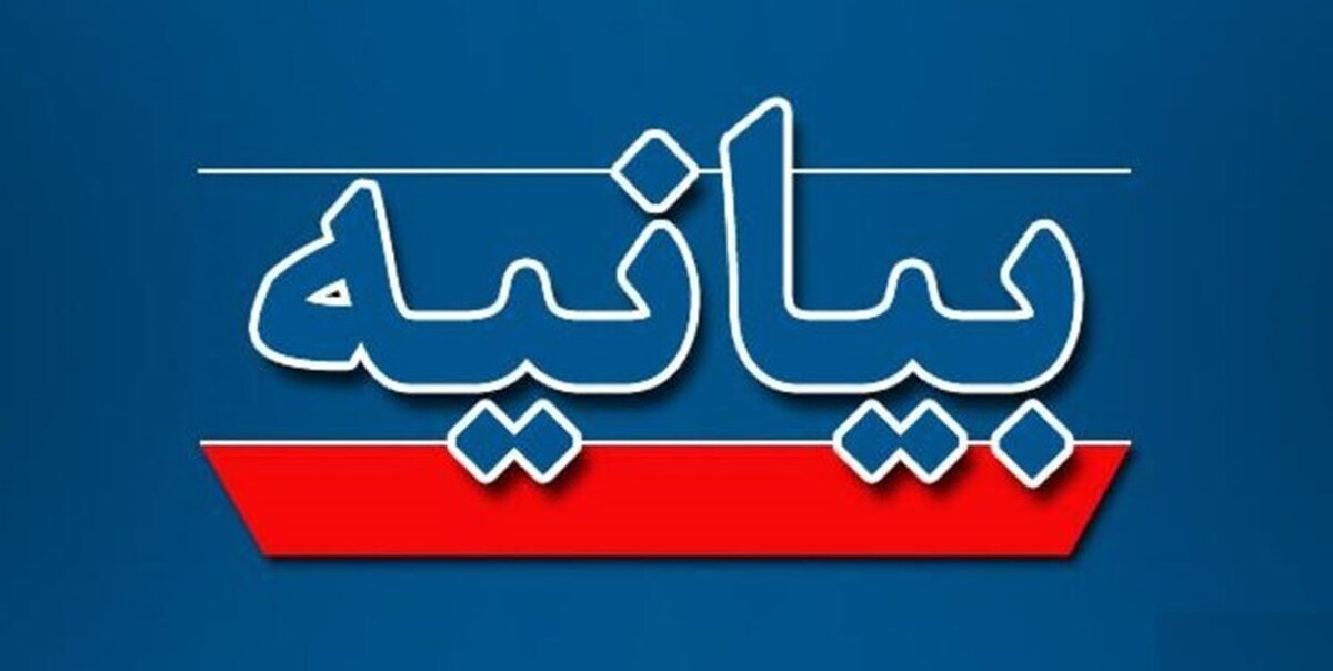 دانشگاهیان: در راه قرآن و ولایت تا پای جان ایستادهایم/ برخورد بدون مماشات با بانیان و مجریان فتنه