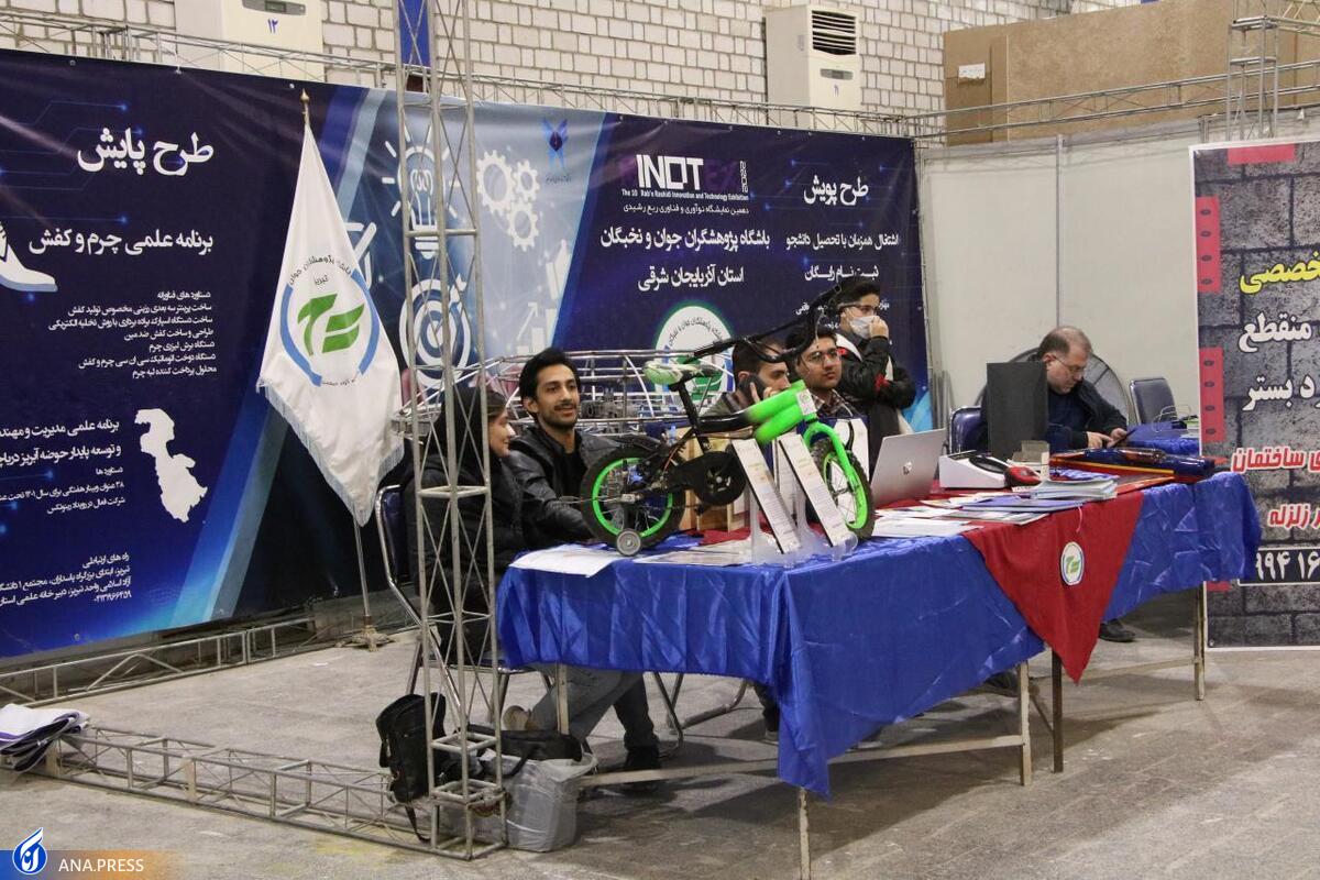 حضور ۲۰۵ طرح در زون الکترونیک، فتونیک، لیزر و مخابرات نمایشگاه ربع رشیدی