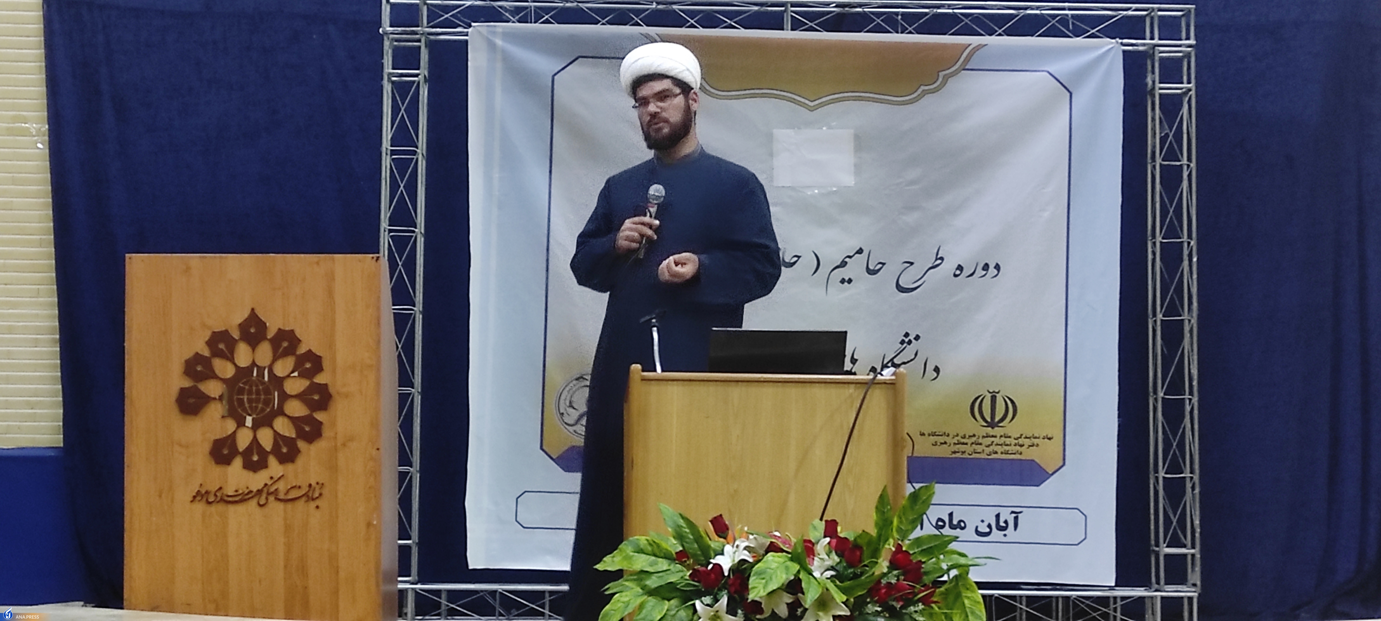 گفتمان انقلاب اسلامی چگونه مقابل نظام تکقطبی جهان ایستاد؟ گفتمان انقلاب اسلامی چگونه مقابل نظام تکقطبی جهان ایستاد؟