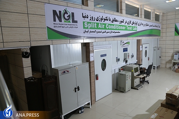 بی&zwnj;نیازی به تولید خارج از کشور بهترین تجربه برای دانش&zwnj;بنیان&zwnj;ها/ کولر&zwnj;های دوتکه خورشیدی طراحی و اجرا شد