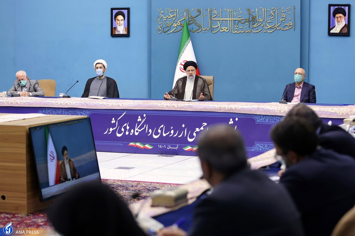 رئیسی: دانشگاهها بهترین جایگاه برای گفتگو درباره رخدادهای اخیر است