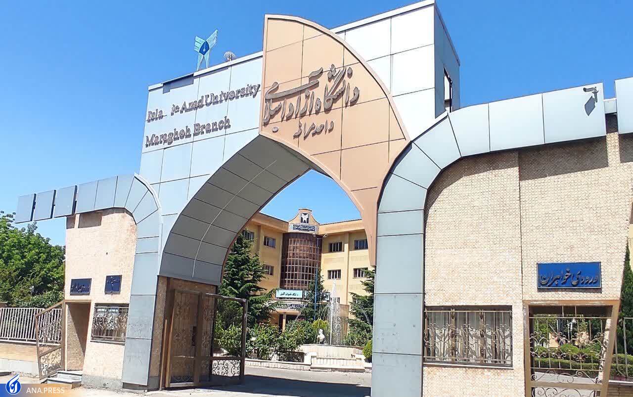 قطب کشاورزی شمال&zwnj; غرب در اندیشه توانمندسازی حوزه&zwnj;های دانش&zwnj;بنیان