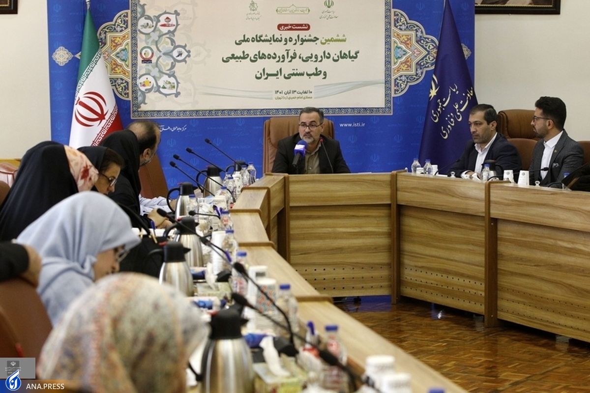 صادرات ۷۰۰ میلیون دلاری محصولات گیاهان داوریی