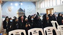 افتتاحیه «طرح حامیم» دانشگاهیان استان بوشهر چگونه گذشت؟