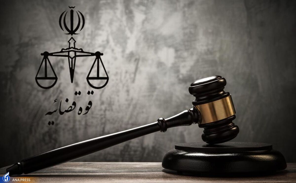 زمان ثبت نام آزمون صدور پروانه دفاتر خدمات قضایی اعلام شد