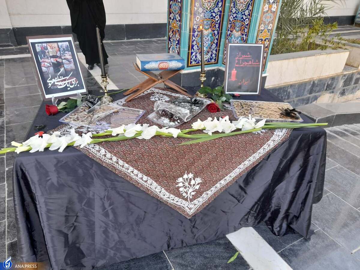 دانشگاهیان در سوگ شهدای حمله تروریستی شاهچراغ