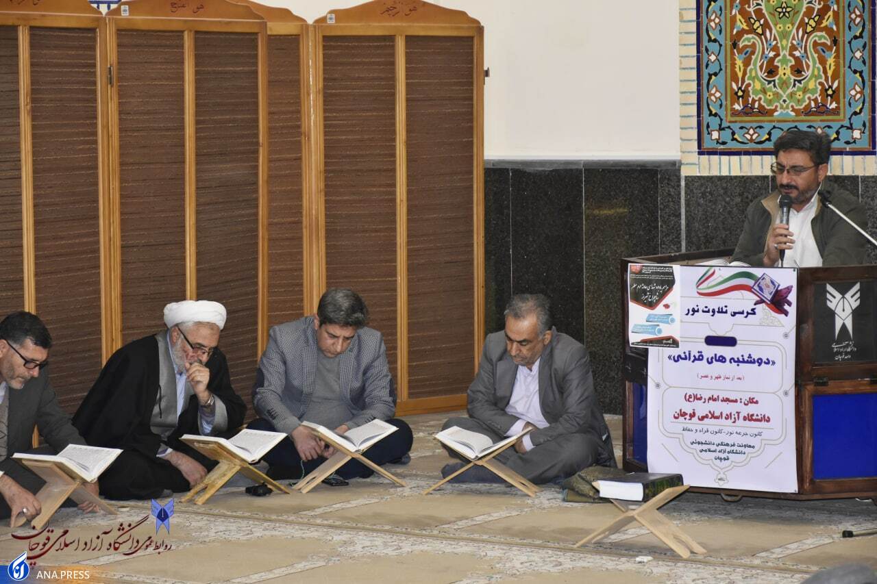 دانشگاهیان در سوگ شهدای تروریستی شاه&zwnj;چراغ