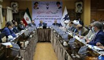 ایجاد دانشکدههای موضوعی در کرج با تصویب هیئت امنای استانی