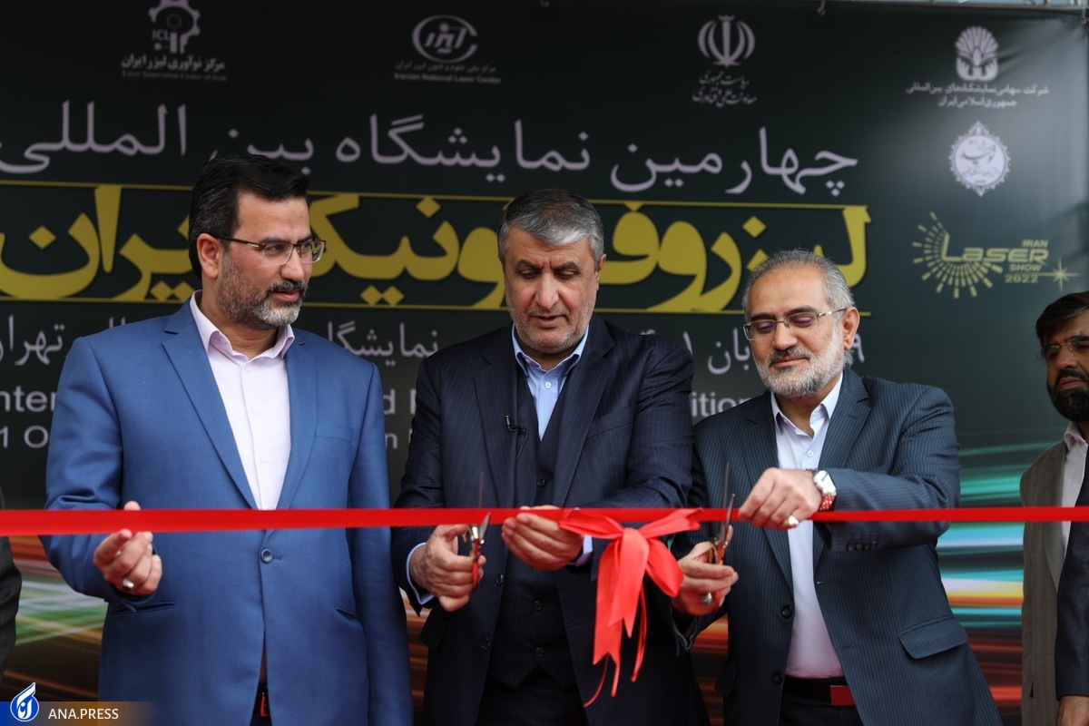 اسلامی: کاربردهای مختلف دانش لیزر را صنعتی خواهیم کرد