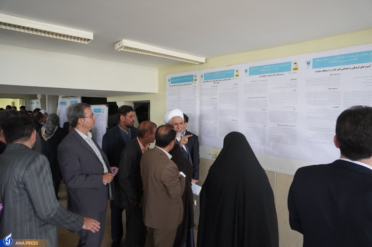 قانون حمایت از خانواده ه&zwnj;روزرسانی شود/ وجود 549 نظریه خانواده در قوه قضائیه