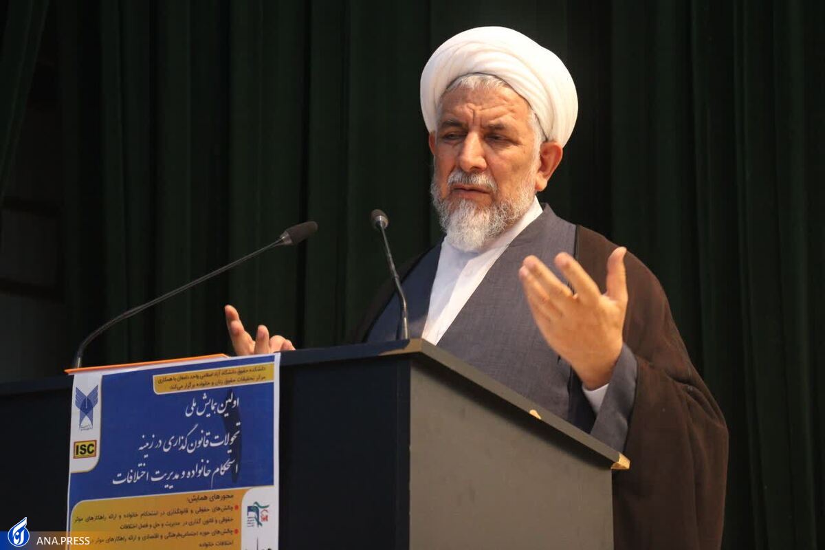 مروری بر قانونگذاری در حوزه خانواده و پروندههای حقوقی از زبان معاون قوه قضائیه