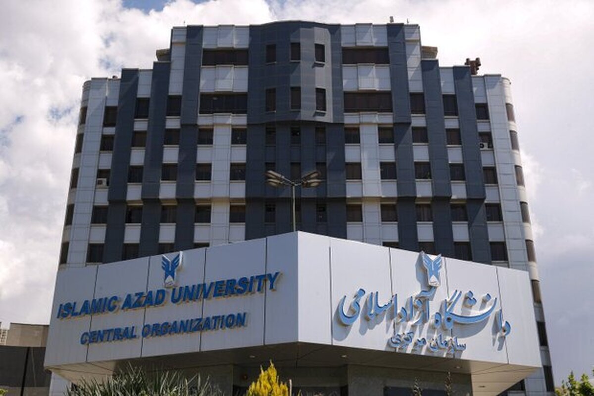 سیاستگذاری و حمایت از ارتقای شغلی زنان هیأت علمی در دانشگاه آزاد اسلامی