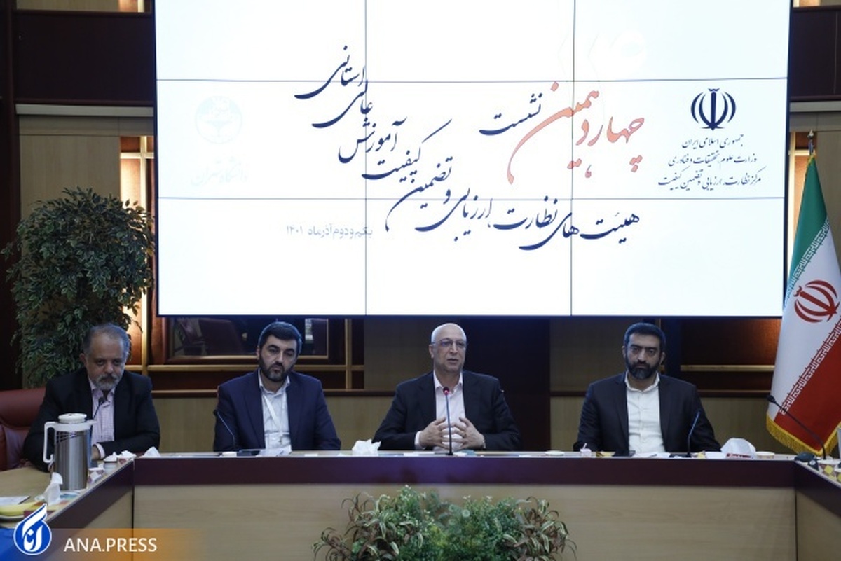 بهرهوری دانشبنیان پیشران بهبود زندگی است