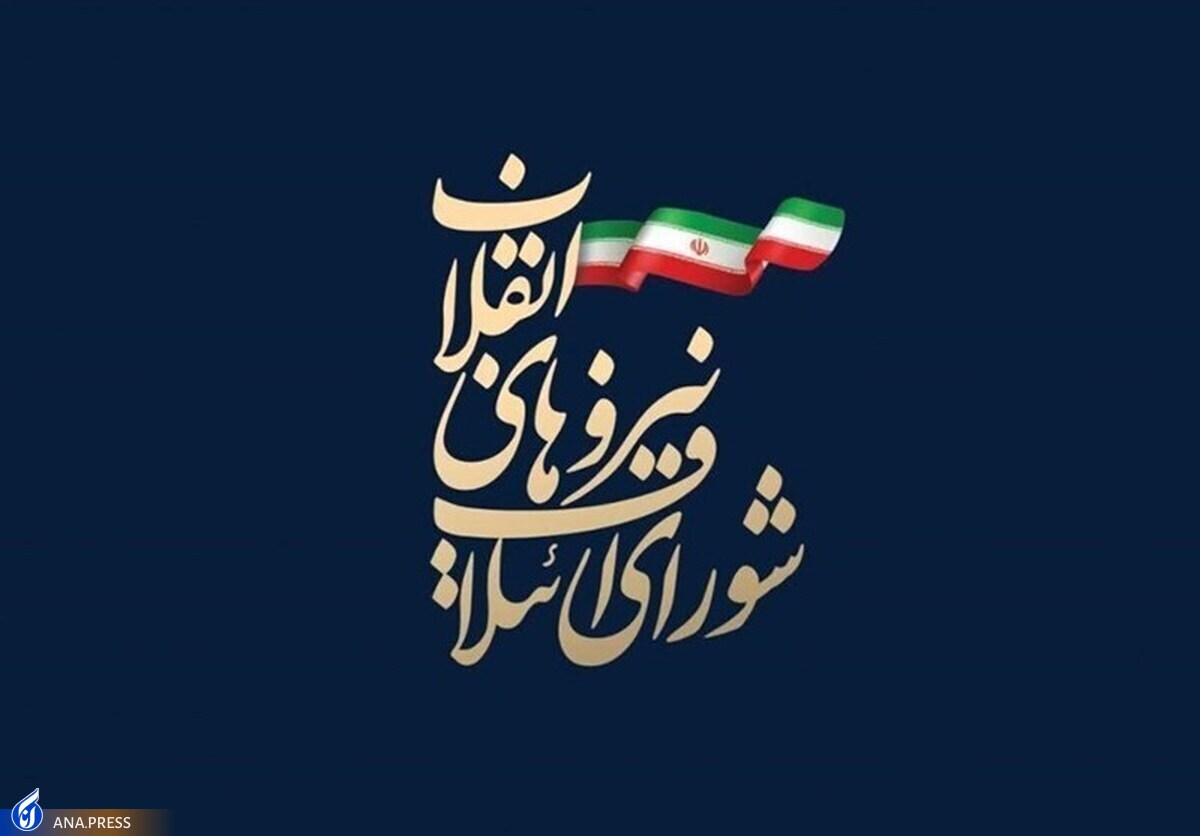 در همایش استانهای شورای ائتلاف نیروهای چه گذشت؟