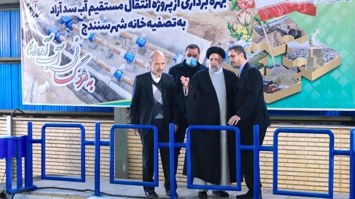 بهره‌برداری رسمی از پروژه انتقال آب سد آزاد به تصفیه‌خانه سنندج
