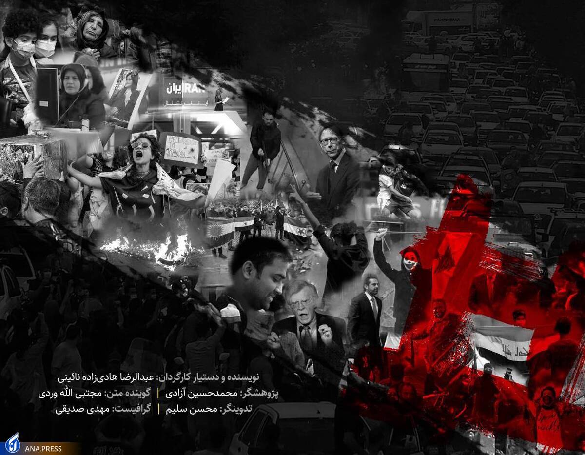 «نقاب‌دارها» از جنگ سایبری می‌گویند
