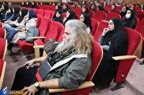 دومین همایش «حکمت اسلامی و هنر» پذیرای چه مقالاتی بود؟
