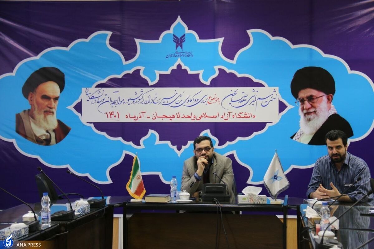 انتقاد از کمتوجهی آموزش و پرورش به هنجار اجتماعی