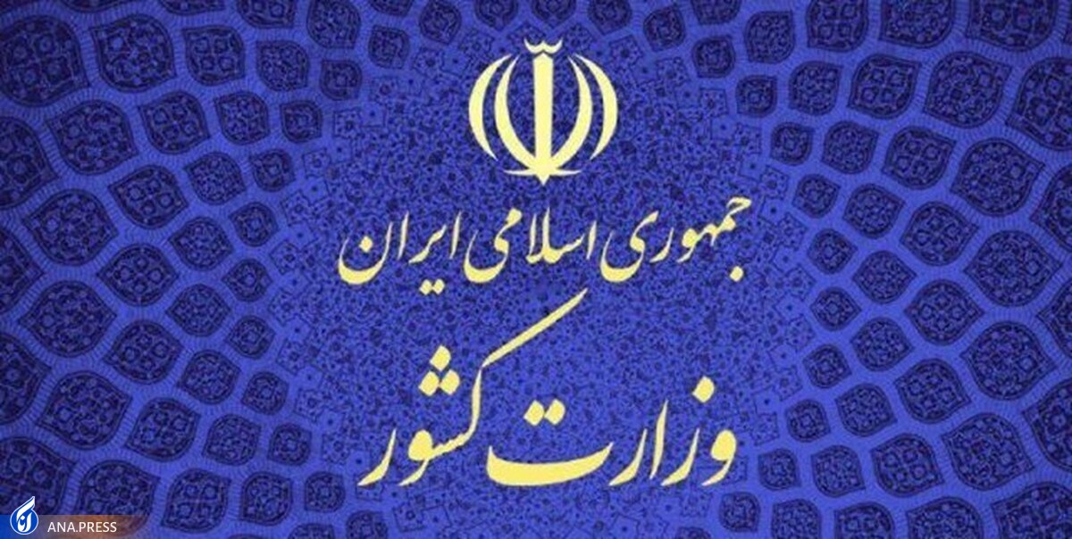 ۲۰۰ نفر در اغتشاشات جان خود را از دست دادند