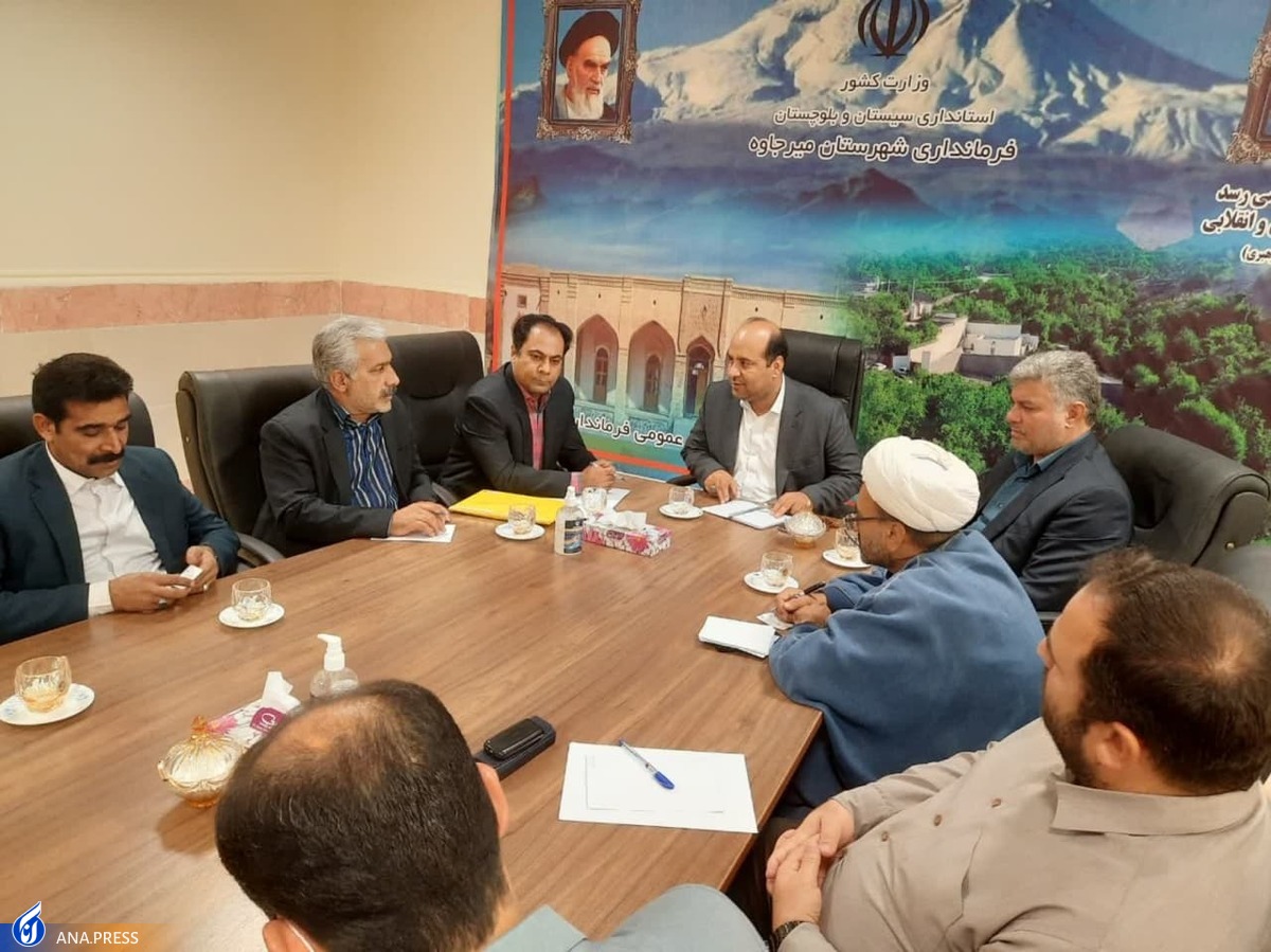 قول مساعد فرماندار میرجاوه برای واگذاری ساختمان و زمین به دانشگاه آزاد